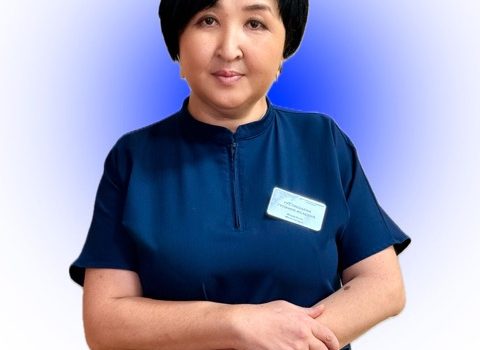 Тустикбаева Гульмира Исаевна