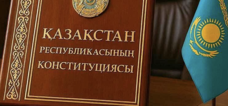 Алматы Өңірлік коммуникациялар қызметі алаңында Қазақстан Республикасының жаңа Конституциясы жобасына арналған сараптамалық талқылау өтті.